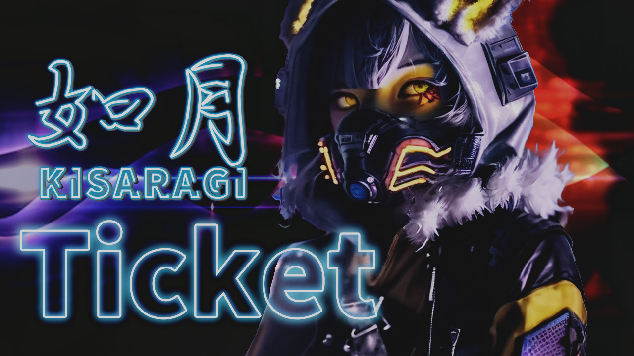 KISARAGI_ZAIF_TICKET_21